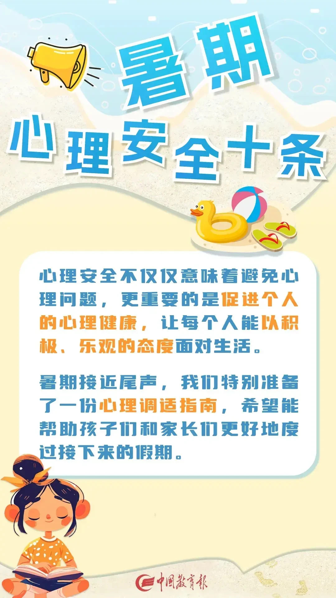 如何制定一个有效的篮球速度提升计划_1